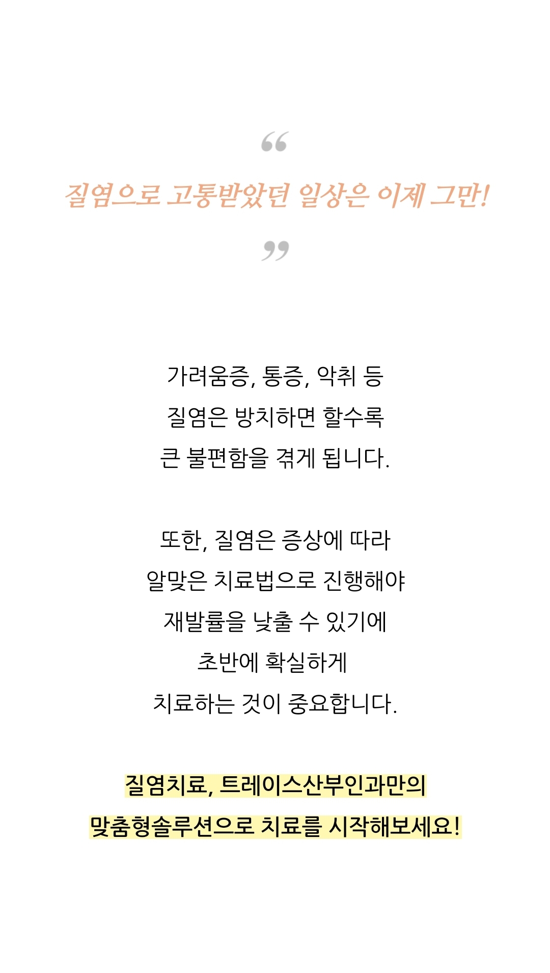 마포산부인과