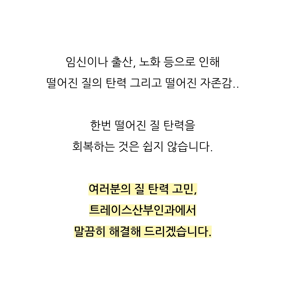 공덕산부인과