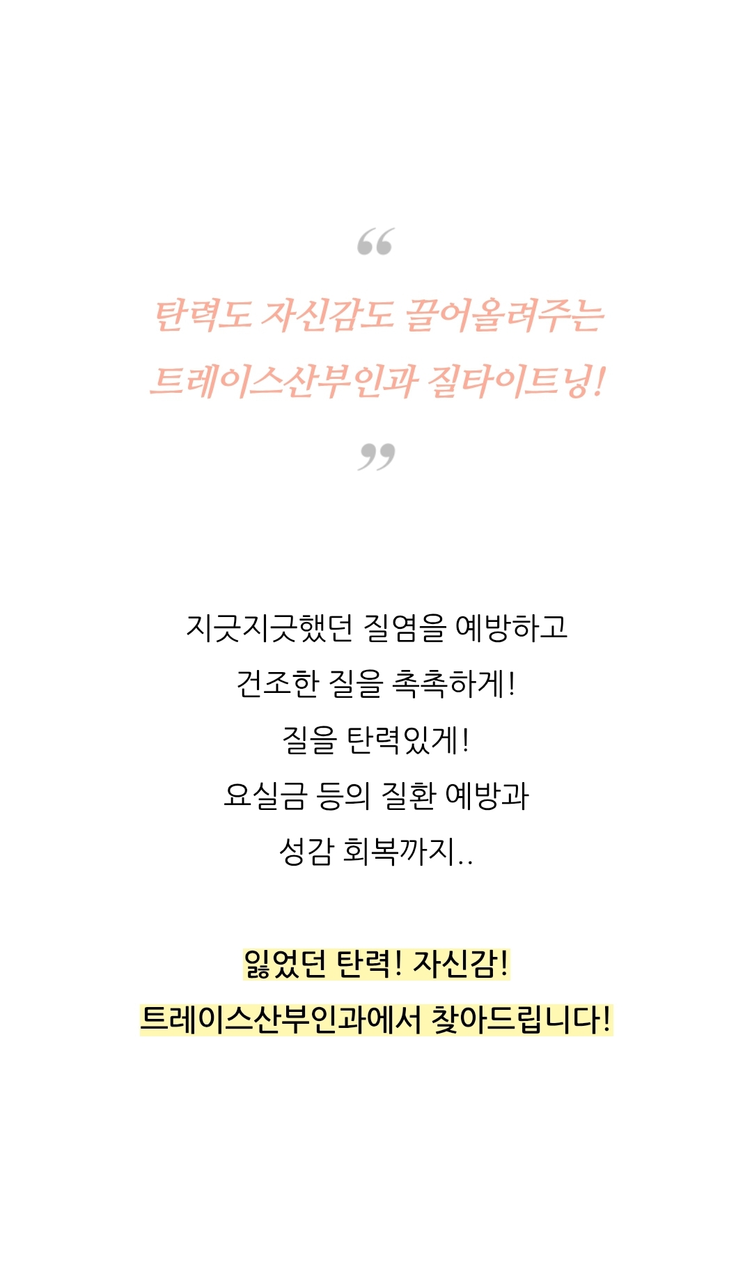 명동산부인과