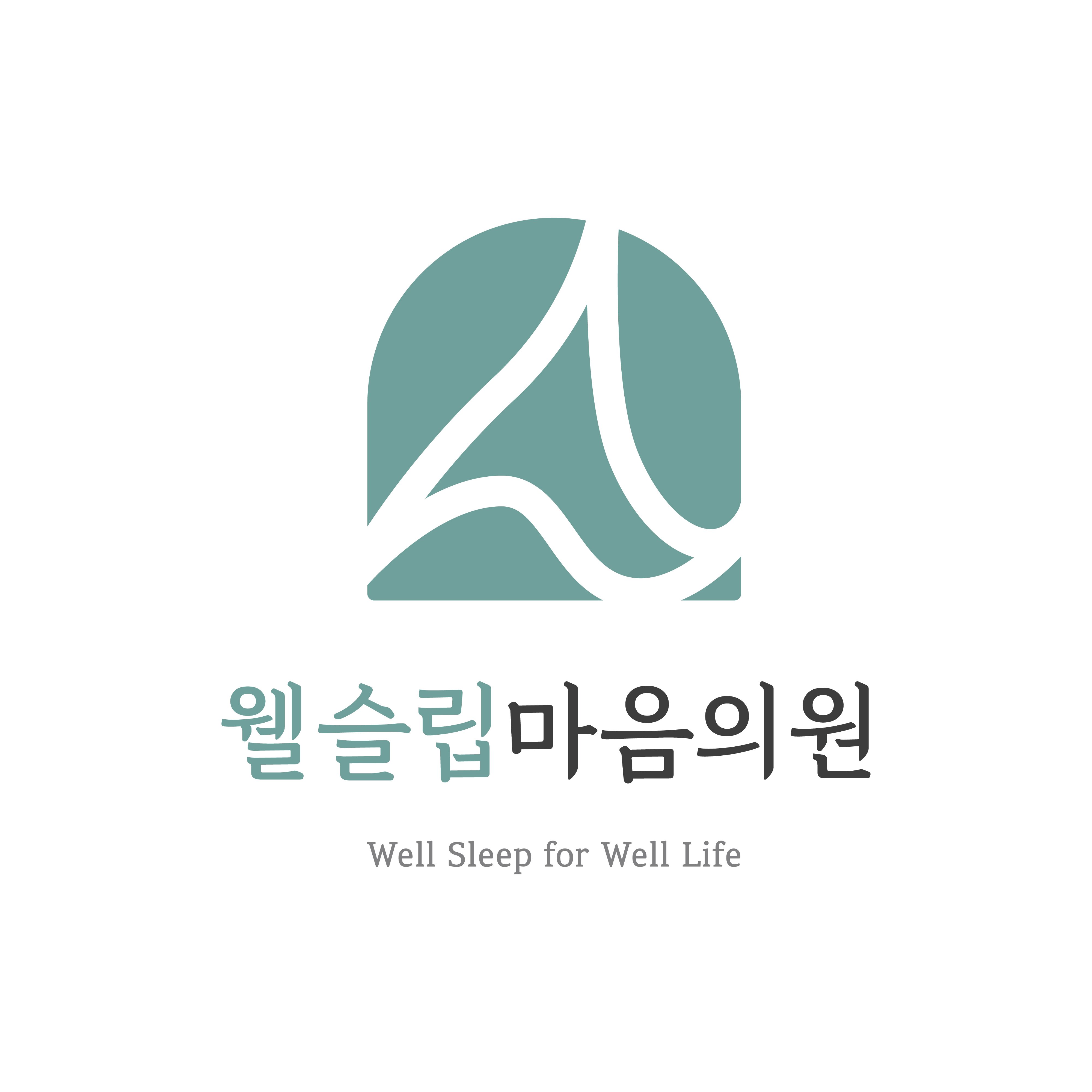 동탄수면다원검사