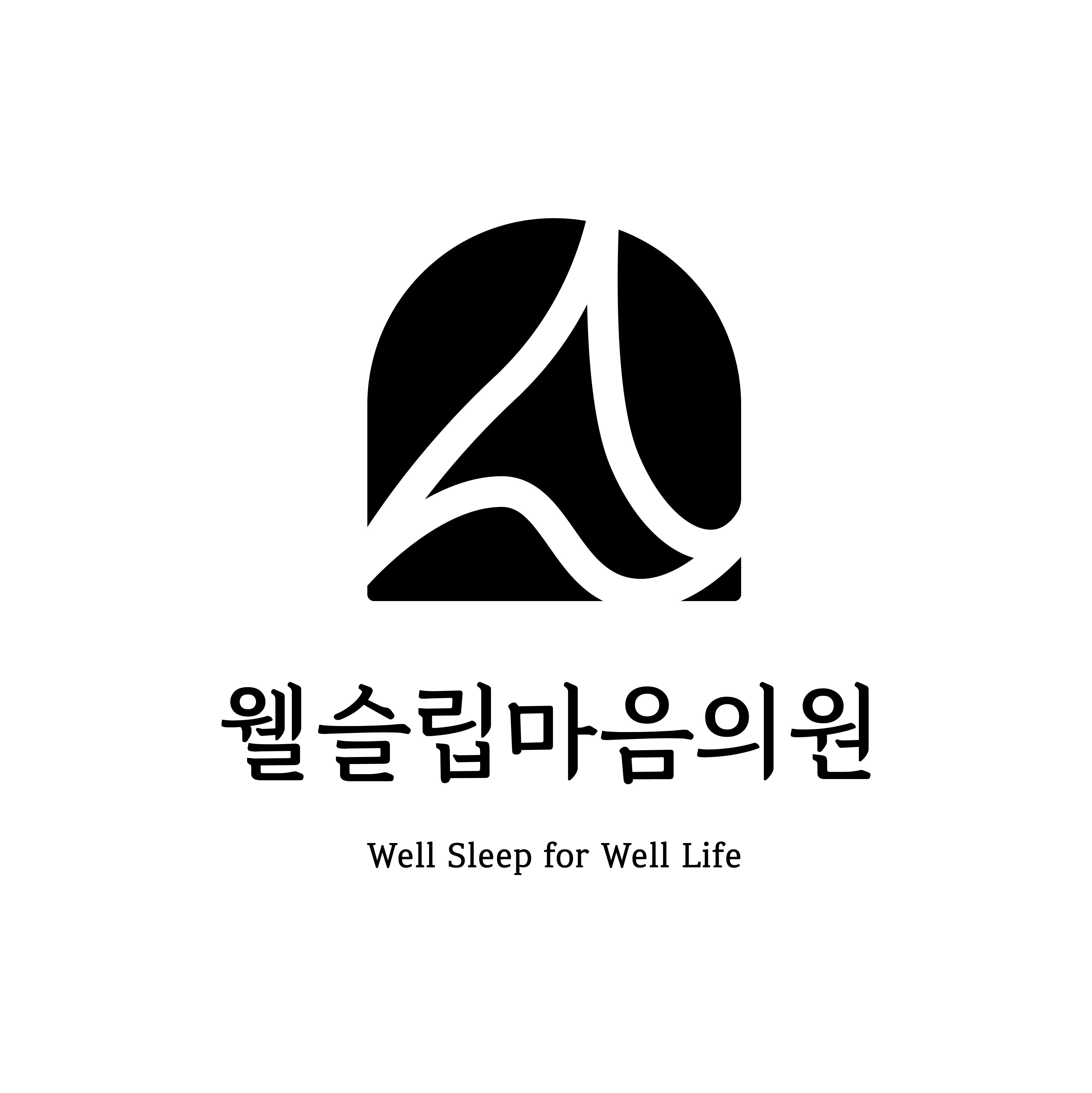 동탄수면센터